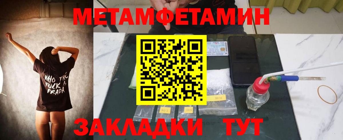 АМФ  Amphetamine Premium  Вход с VPN  Лосино-Петровский 