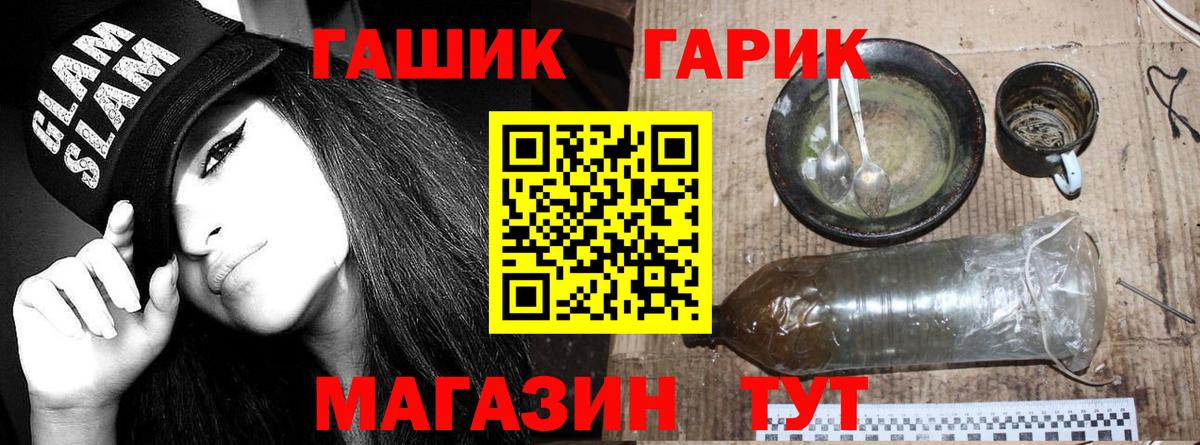 Гашиш VHQ  ГАШ  Лосино-Петровский  ГАШ гашик  Вход с VPN 