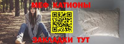 ешки Жуковский