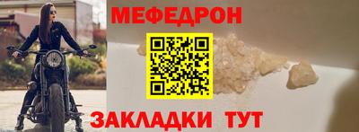 ешки Жуковский