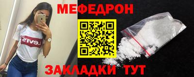 скорость mdpv Заволжье