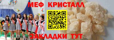 кокаин перу Заводоуковск
