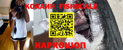 кокаин перу Заводоуковск