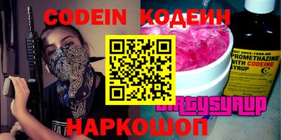 кокаин перу Заводоуковск