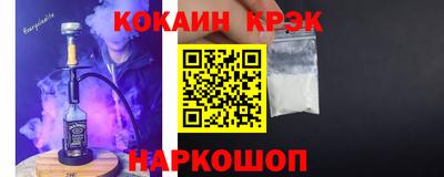 ешки Жуковский