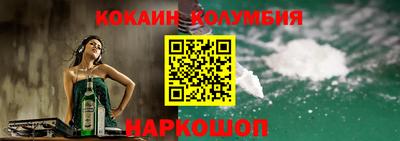 скорость mdpv Заволжье