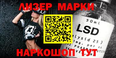 кокаин перу Заводоуковск