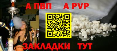 скорость mdpv Заволжье