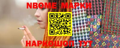 ешки Жуковский