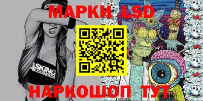 ешки Жуковский