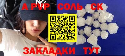 ешки Жуковский