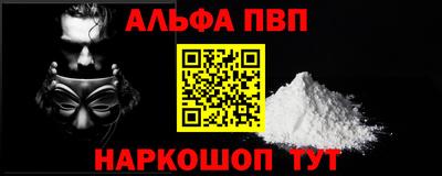 ешки Жуковский