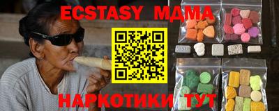 кокаин перу Заводоуковск