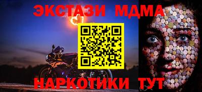 скорость mdpv Заволжье