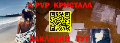 скорость mdpv Заволжье