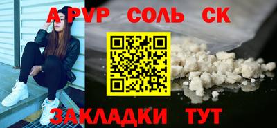 скорость mdpv Заволжье