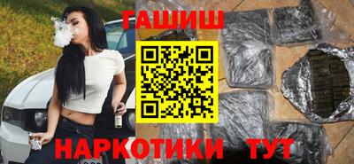кокаин перу Заводоуковск