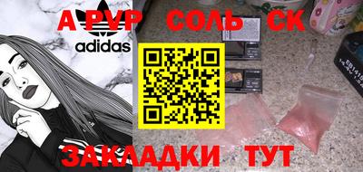 кокаин перу Заводоуковск