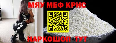 скорость mdpv Заволжье
