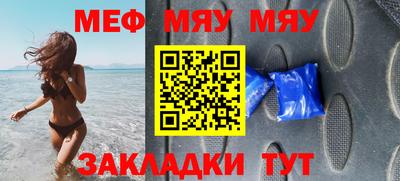 скорость mdpv Заволжье