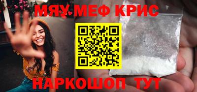 скорость mdpv Заволжье