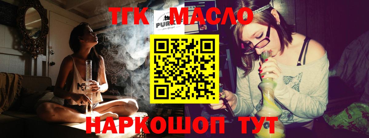 Дистиллят ТГК концентрат Лосино-Петровский