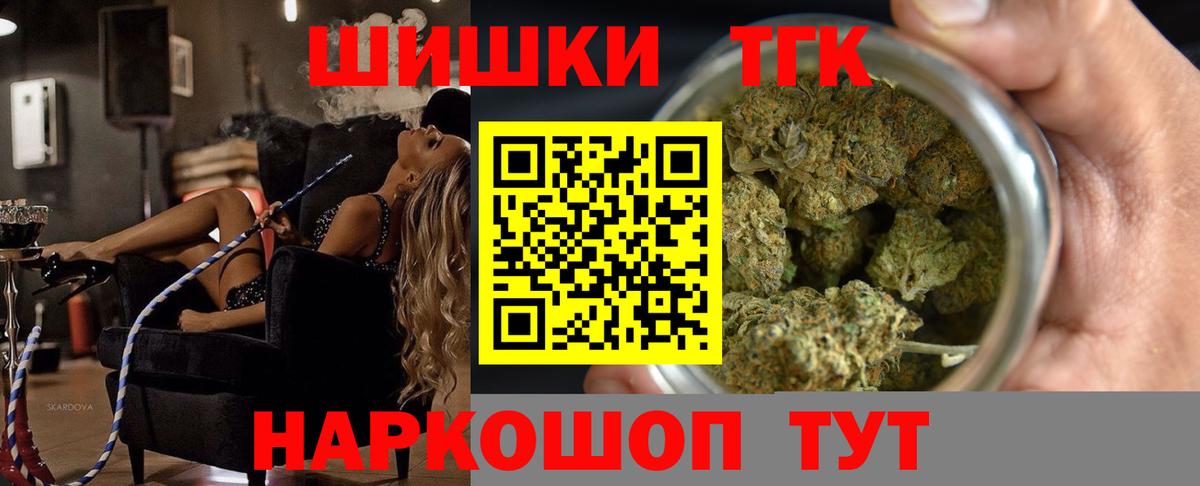 Конопля White Widow Лосино-Петровский