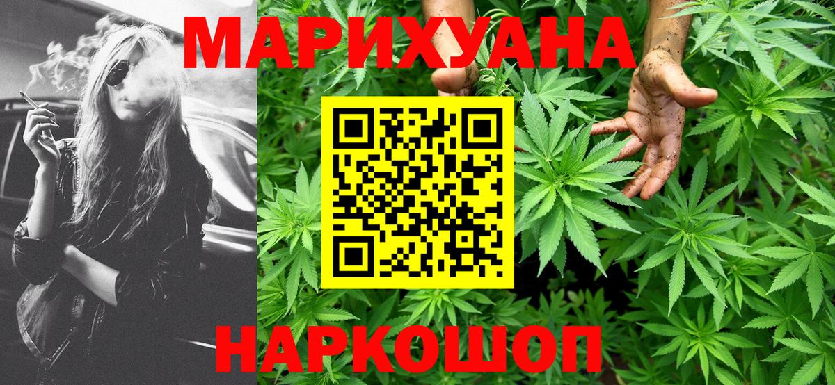 Марихуана Amnesia  Вход с VPN  Бошки Шишки марихуана  Шишки марихуана тримм  Лосино-Петровский 